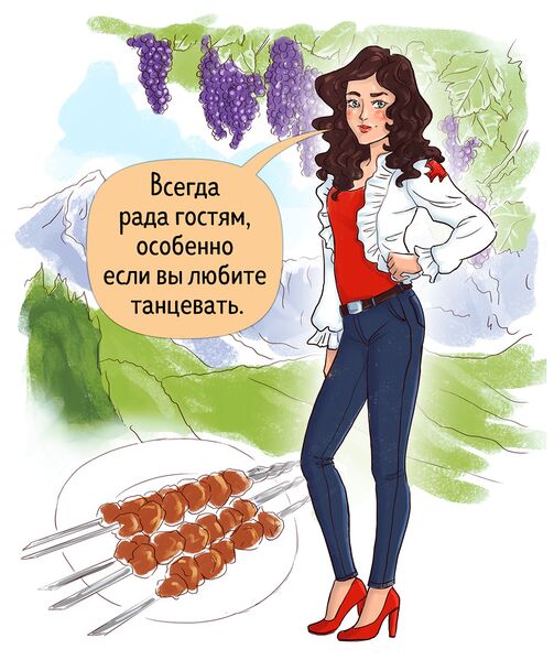 Файл:Грузия.jpg