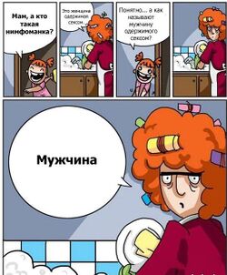 Дамытакие.jpeg