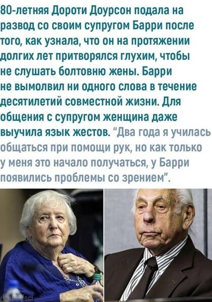 Файл:Да он гений.jpeg
