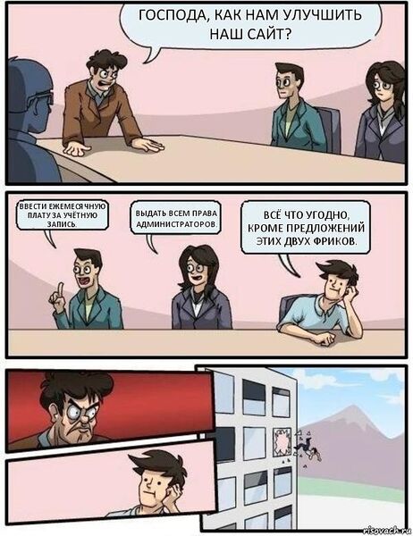 Файл:Дефенест.jpg