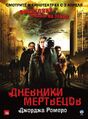 Миниатюра для версии от 07:53, 23 июля 2022