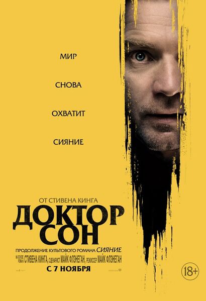 Файл:Док.jpg