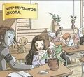 Миниатюра для версии от 16:21, 12 декабря 2024