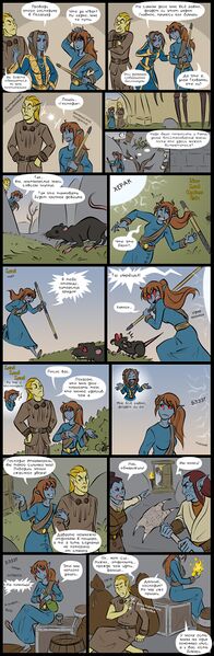Файл:ЗИЗ Итермерель.jpg