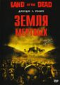 Миниатюра для версии от 07:55, 23 июля 2022