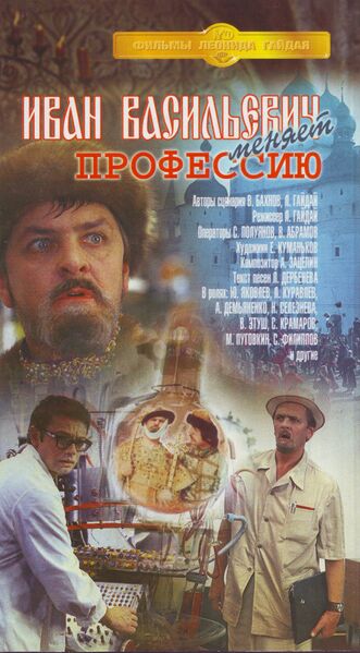 Файл:ИВ.jpg