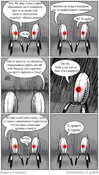 Файл:Излишний-ИИ.png