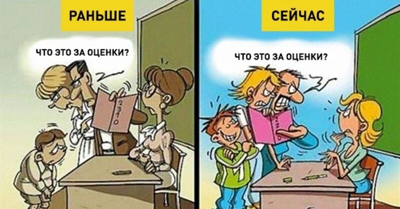 Файл:Изменившаяся мораль.jpg