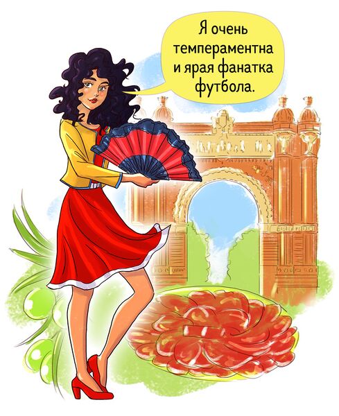 Файл:Испания.jpg