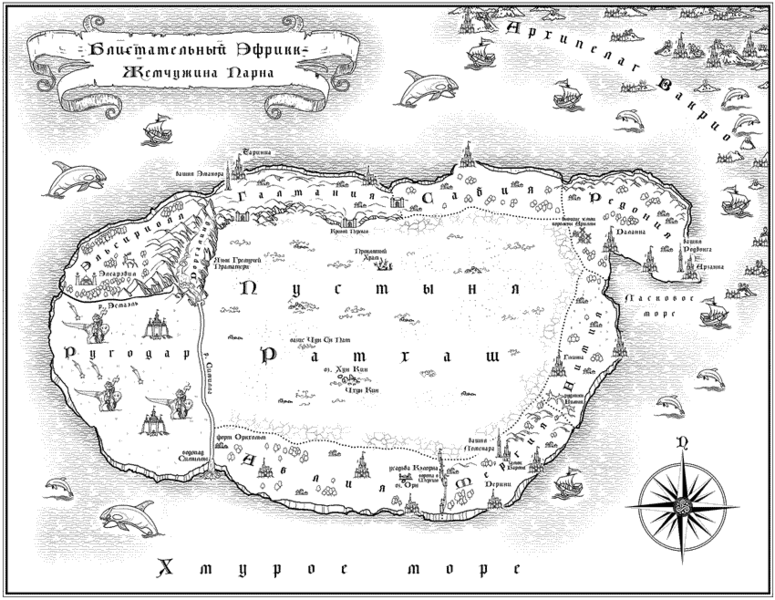 Файл:Карта мира.png