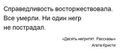 Миниатюра для версии от 18:17, 18 сентября 2022
