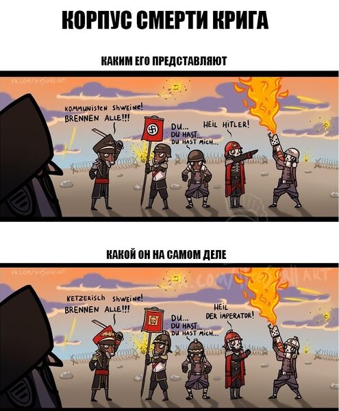 Файл:Корпус крига.jpeg