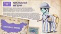 Миниатюра для версии от 08:37, 25 июня 2022