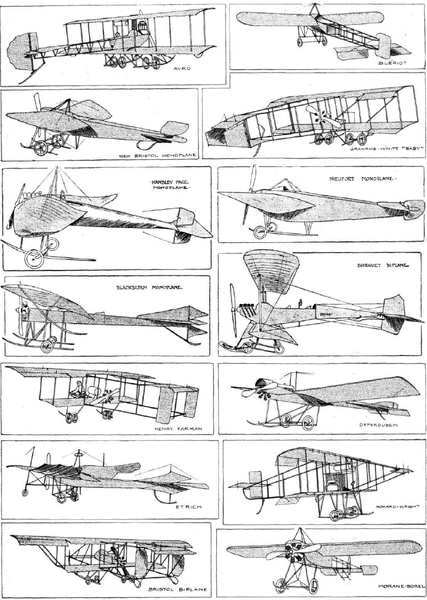 Файл:Летающие этажерки.png