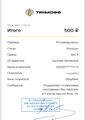 Миниатюра для версии от 11:31, 3 июня 2023