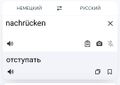 Миниатюра для версии от 17:20, 10 августа 2023