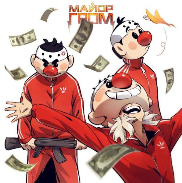Файл:Майор Гром мультяшные грабители-хоккеисты 2.jpg
