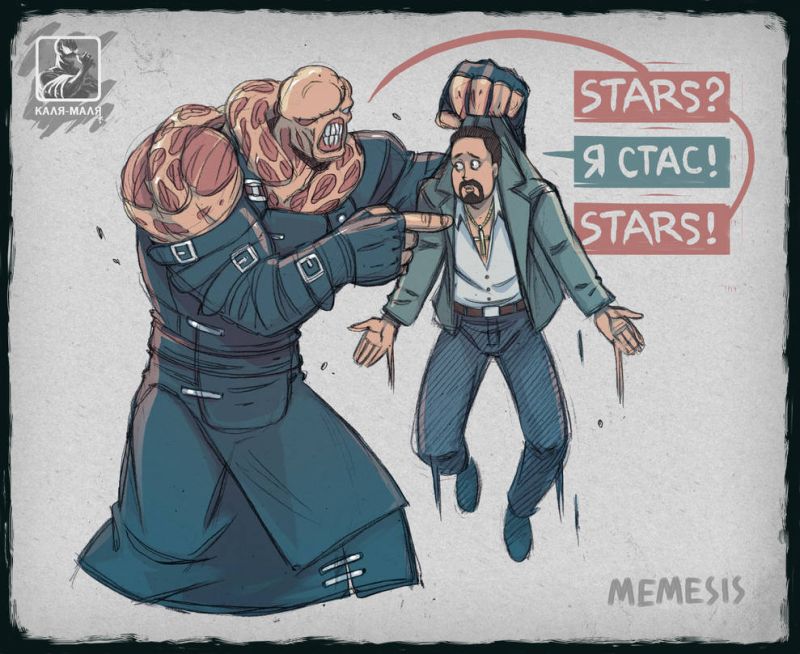 Мемезис 7 от stalnososkoviy.jpg