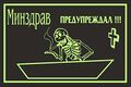 Миниатюра для версии от 18:14, 20 февраля 2023