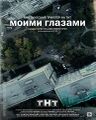 Миниатюра для версии от 12:18, 26 июля 2022