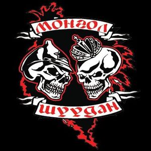 Монгол Шуудан.jpg