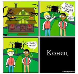 ННФ.jpg