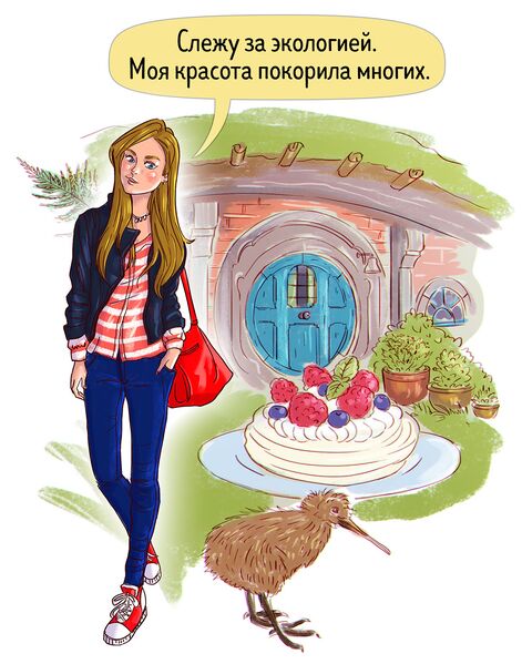 Файл:Новая Зеландия.jpg