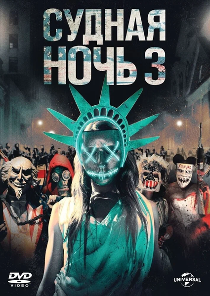 Файл:Ночь3.png