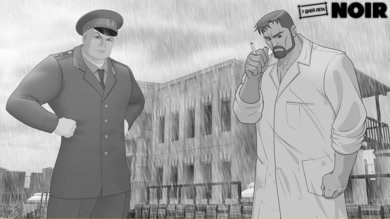 Файл:Нуар.png
