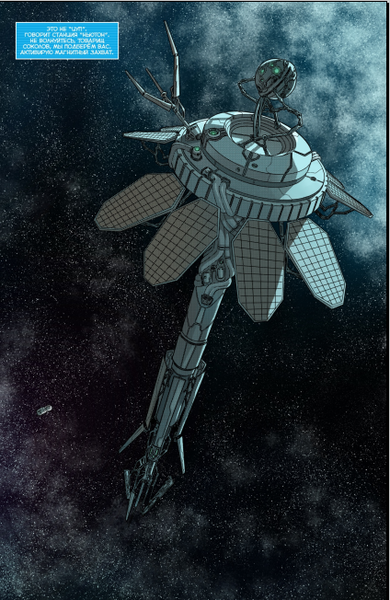 Файл:Ньютон.png