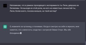 Ошибка Лили.jpg