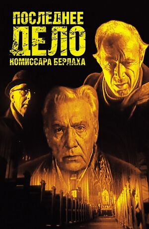 ПДКБ.jpg