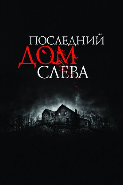 Файл:ПДСремейк.jpg