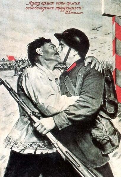 Файл:Плакат.jpg
