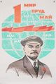 Миниатюра для версии от 14:26, 1 мая 2024