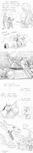 Файл:Позитивный минотавр.jpeg