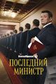 Миниатюра для версии от 20:06, 1 августа 2022