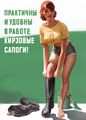 Практичны и удобны в работе кирзовые сапоги! от Валерий Барыкин.jpg