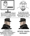 Премия Золотой Рукоблуд.png