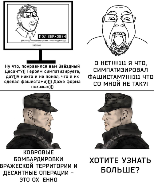 Файл:Премия Золотой Рукоблуд.png