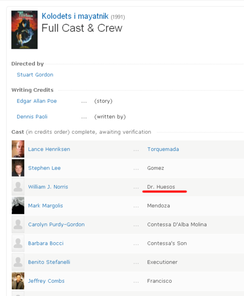 Файл:Пример Телепорно.png