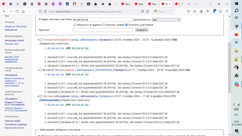 Файл:Пруф5.jpg