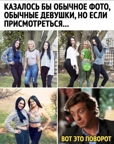 Файл:Раскраска тела.jpeg
