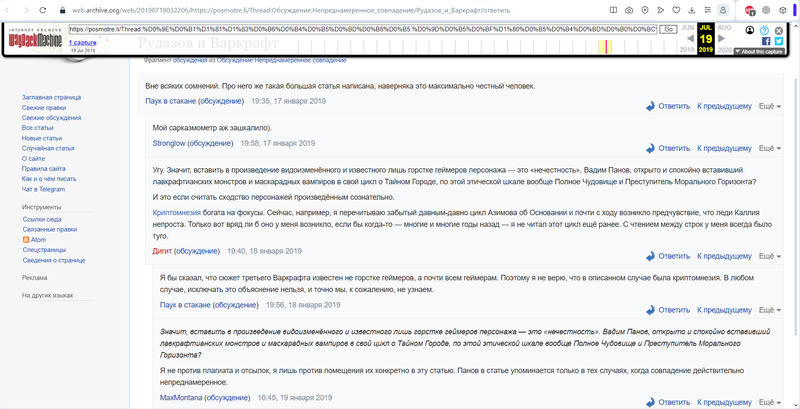 Файл:Рудазовоцид 1.png