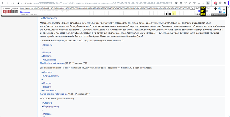 Файл:Рудазовоцид 2.png