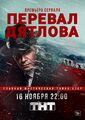Миниатюра для версии от 16:30, 26 июля 2022