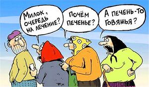 Слышал звон.jpg