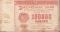 Миниатюра для версии от 19:42, 20 ноября 2022