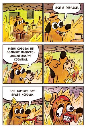 Спокойствие.jpeg