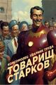 Миниатюра для версии от 10:43, 31 января 2023